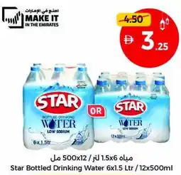 Union Coop Star Bottled Drinking Water offer