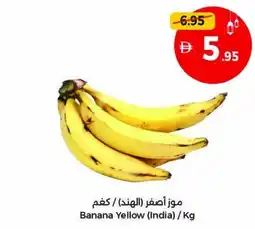 Union Coop Banana Yellow offer
