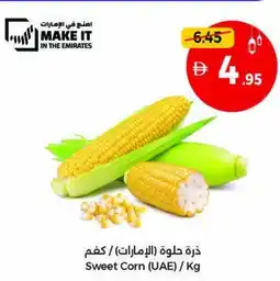 Union Coop Sweet Corn offer