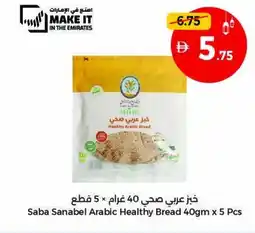 Union Coop Saba Sanabel Arabic Healthy Bread offer