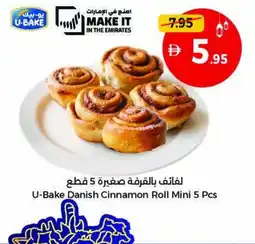 Union Coop U-Bake Danish Cinnamon Roll Mini offer
