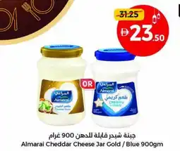 Union Coop Almarai cheddar cheese jar gol blue offer