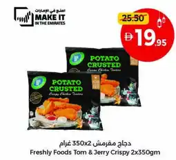 Union Coop Freshly foods tom & jerry crispy offer