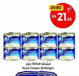 Union Coop Puck cream offer