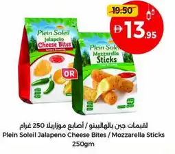 Union Coop Plein soleil jalapeno cheese bites mozzarella sticks offer