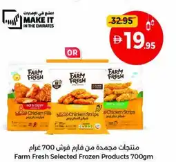 Union Coop Farm fresh selected frozen products offer