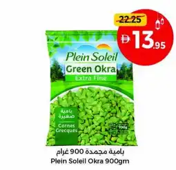 Union Coop Plein Soleil Okra offer