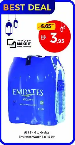 Union Coop Emirates water offer