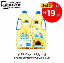Union Coop Shams sunflower oil offer