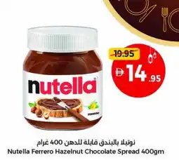 Union Coop Nutella ferrero hazelnut chocolate spread offer