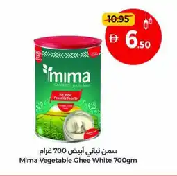 Union Coop Mima vegetable ghee white offer