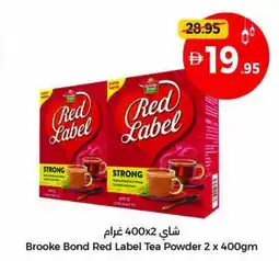 Union Coop Brooke bond red label tea powder offer