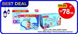 Union Coop Sanita baby diaper pants jumbo box offer