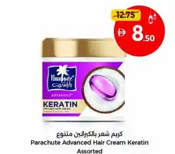 Union Coop Parachute advanced hair cream keratin offer