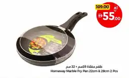 Union Coop Homeway Marble Fry Pan offer