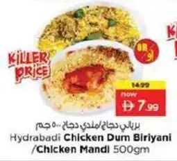 Nesto Hydrabadi chicken dum biriyani chicken mandl offer