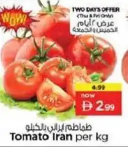 Nesto Tomato offer