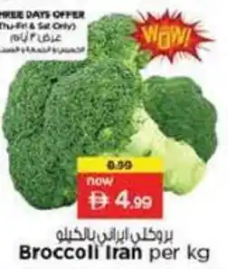 Nesto Broccoli offer