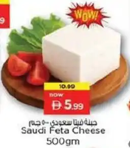 Nesto Saudi feta cheese offer