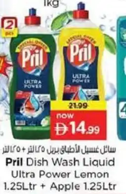 Nesto Pril Dish Wash Liquid Ultra Power Lemon+ Apple offer