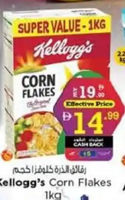 Nesto Kellogg's corn flakes offer