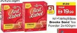 Nesto Brooke bond tea powder offer
