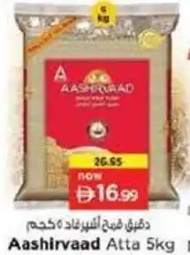 Nesto Aashirvaad Atta offer