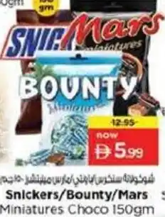 Nesto Snickers bounty mars shampoo miniatures choco offer
