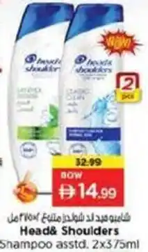 Nesto Head& shoulders shampoo offer