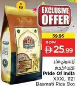 Nesto Pride Of India XXXL 1121 Basmati Rice offer