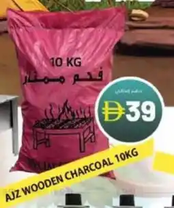 Grand Hyper Market AJZ wooden charcoal offer