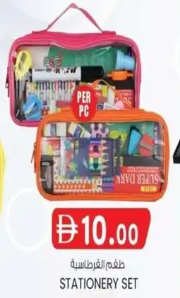 KM Trading Stationery set offer