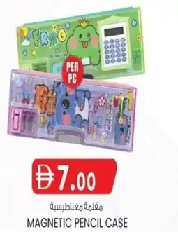 KM Trading Magnetic pencil case offer
