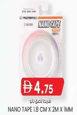 KM Trading Nano tape offer