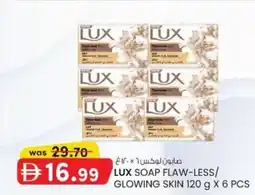 KM Trading Lux soap flaw-less glowing skin offer