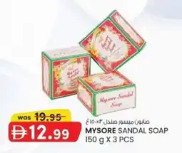 KM Trading Mysore sandal soap offer