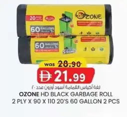 KM Trading Ozone hd black garbage roll offer