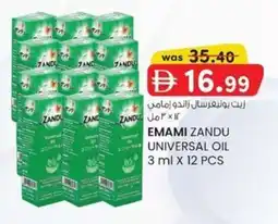 KM Trading Emami zandu universal oil offer