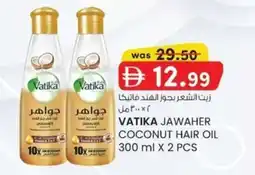 KM Trading Vatika jawaher coconut hair oil offer