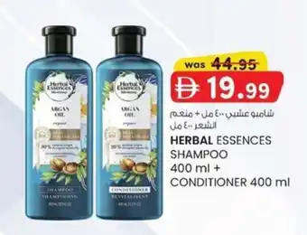 KM Trading Herbal essences shampoo +conditioner offer