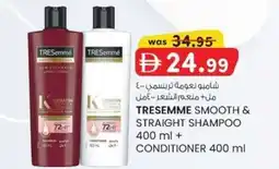 KM Trading Tresemme smooth & straight shampoo + conditioner offer