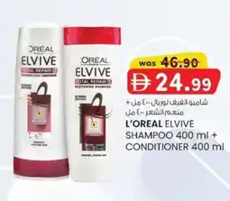 KM Trading L'oreal elvive shampoo + conditioner offer