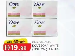 KM Trading Dove soap white pink offer