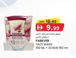 KM Trading Fairever face wash+ scrub offer