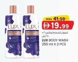 KM Trading Lux body wash offer