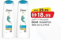 KM Trading Dove shampoo offer