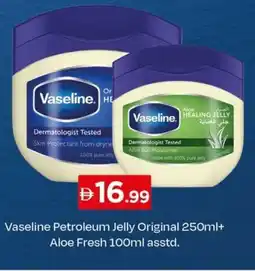 Nesto Vaseline petroleum jelly original 250ml+ aloe fresh offer
