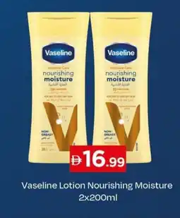 Nesto Vaseline lotion nourishing moisture offer