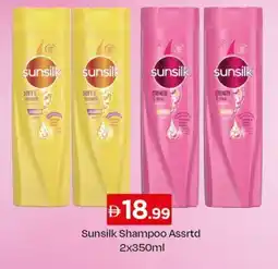 Nesto Sunsilk Shampoo offer