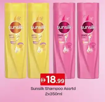 Sunsilk Shampoo